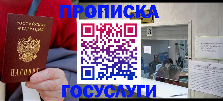 регистрация для школы в Мценске